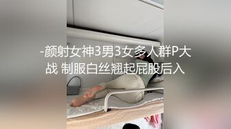 [PPPD-858] 欲求不满的金发洋妞浪女巨乳人妻穿着各种情趣丝袜出轨做爱