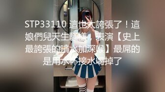 女神降临，明星气质顶级身材，人气大美人【小福贵儿】罕见大尺度，裸艳舞诱惑、道具紫薇、无套啪啪，高潮脸爽死人 (5)