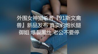 暴力挠痒系列女主超漂亮