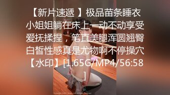 [MP4/1490M]8/31最新 九头身168CM极品69姿势互舔骑乘位深插一脸享受VIP1196