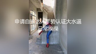 漂白肥臀女为了先打疫苗让防疫人员给干了