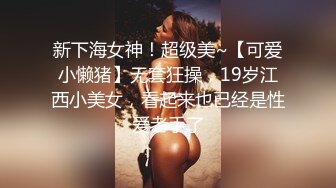 完美3P轮操虐操抽插极品淫荡人妻 完美臀浪完全把持不住 爆裂黑丝 淫叫高潮