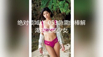 极品尤物女神姐妹花！幸福老哥双飞名场面，双女抢着吃JB，扒开丁字裤骑乘位，打桩机轮流爆操