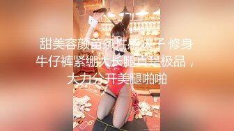 果冻传媒GDCM-008劳模理疗师上-董欣