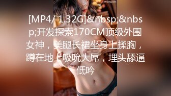 《风骚人妻✿小荡妇》叫这么大声不怕你老公生气吗？他现在就喜欢看我被别人操，现在肯定在偷偷打飞机！绿帽献娇妻给别人操