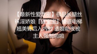 辫子哥出租屋约炮美女同事刚舔玩她的B⭐想去亲她的嘴⭐不让