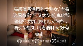 再婚对象的继子种下种子并怀孕 爱宝铃