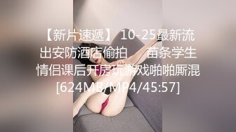 [MP4/ 1.25G]&nbsp;&nbsp; 近日刚播超高颜值女神，淫荡指数9分，大战头套男，香蕉插穴黄瓜爆菊，搞完还不满足假屌自慰