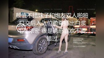 精彩对白 杭州小哥喜爱后入