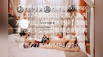 [MP4/ 658M] 熟女阿姨 身材丰腴 大奶子肥鲍鱼 穿红色情趣连体丝袜酒店约炮 可惜男子内射太快