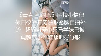 黑丝纹身学姐