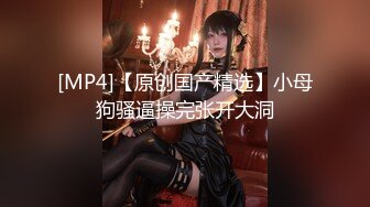 【极品女神??性爱甄选】顶级排名女神级推主私拍流出??超高颜值小姐姐 巨乳 甜美 高颜值 九头身 啪啪 高清720P版