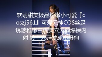 ⚡⚡稀缺资源⚡⚡2024.03.08更【暗访足疗】勾搭极品女技师 调情漫游 后入啪啪 (9)