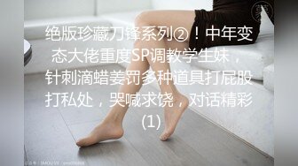 我喜欢的国产女优之女神糖糖 第6弹 女神糖糖-婚介所红娘亲自献身男嘉宾