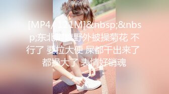 [MP4/ 287M] 時尚大奶美少婦獨愛大叔,小公園勾引施工隊大叔,站立後入啪啪,小騷貨被撐滿了