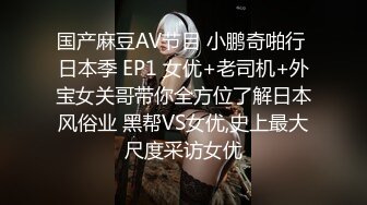 [推荐]抖音帅哥徐梓茗,被捆绑强制撸鸡巴上集