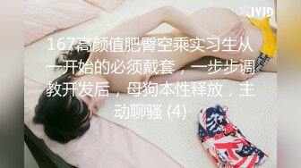 TZ-128 兔子先生 女儿的成人礼