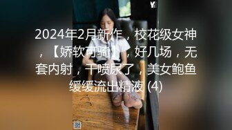 [推荐] 最新高清,网黄出卖骚菊伺候两位金主爸爸,无套内射(上集) 