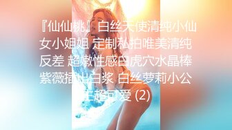 济南Ts菲菲：骚气无比，看脸上 吐着小舌头，勾人无数，一边艹一边玩仙女棒！