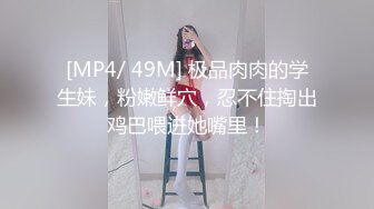 粉嫩清纯小学妹不学好,被男友忽悠在家啪啪,外表纯纯的,被後入拽着辫子干