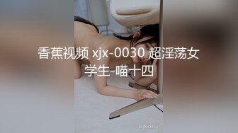 SWAG 挑逗硬到不行的棒棒，背後式的无止尽抽插 黎儿