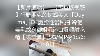 [MP4/0.99G]2024-5-7酒店实录 粉裙学姐与学弟在酒店中的慵懒下午时光