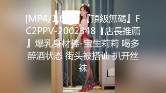 [MP4/ 331M] 清纯学妹顶级反差清纯小嫩妹 想被任何男人操，性感的白袜搭配极品的身材清纯靓丽