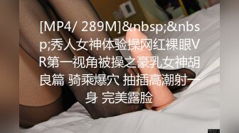 [MP4]STP32819 超颜值极品颜值巅峰唯美女神〖狐不妖〗穿上性感情趣内衣 主动送上门给已婚高管操 高冷御姐女神被操到神魂颠倒 VIP0600