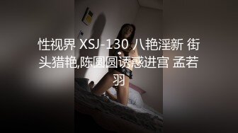 【家庭录像】铁道部经理勾引已婚直男年轻小伙朋友,体力好,把他草得嗷嗷叫,最后无套内射！