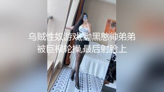 [MP4/ 808M] 两个人的刺激战场，萝莉开档黑丝女仆性感情趣装，交大鸡巴主动拿着大鸡巴插入无毛骚穴