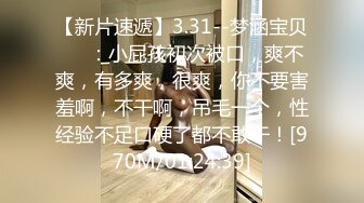 云盘露脸泄密！高颜清纯E奶肥臀反差妹【石高慧】不雅视图全集，还求爸爸肏，对话淫荡，可惜了被个纹身肥猪佬各种蹂躏2 (5)