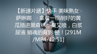 [HD/0.7G] 2024-08-19 香蕉秀XJX-0172女老师家访教导生理问题