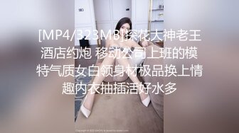 [MP4]推特网红『洛美』客服空姐 黑丝大长腿 丰臀美穴 浴室自插 自慰喷尿