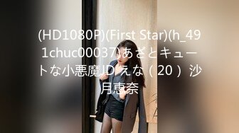 [无码破解]SDDE-403 セックスが溶け込んでいる日常 働く綺麗なお姉さん『常に性交』丸の内OL