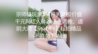 【新片速遞】双女被大早上就干炮，全程露脸两个骚女让小哥在窗前轮着草揉骚奶子，窗帘都不拉也不怕别人看，精彩不要错过[777MB/MP4/01:02:19]