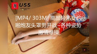 [MP4]一堆00后小萝莉随便操！清纯眼镜嫩妹！拔下内裤小穴超嫩 用屌磨蹭插入