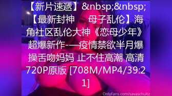 STP27375 赚钱还网贷【莫妮卡】极品女神！情趣装按摩器自慰，无毛超嫩粉穴，假屌深插娇喘，表情很享受