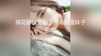 [MP4]蜜桃影像传媒国产AV剧情新作-勾引锁匠 极品乱伦亲兄妹操不爽 呆萌女娃张曼青