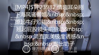 “啊~我是小骚逼~肏死我吧~”对白刺激，实力金主高价约炮专玩极品模特级身材小姐姐，长腿名模面试被潜规则，满嘴淫语