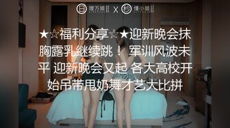 [MP4]STP30643 文静甜美小姐姐！被炮友各种玩弄！黑丝大长腿，手指扣多毛嫩穴，沙发上骑坐抽插，不尽兴振动棒伺候 VIP0600