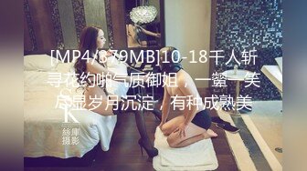 [MP4/561M]7/20最新 穿上比基尼操逼妹子很主动69口交激情爆操VIP1196