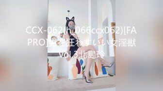 【源码录制】七彩主播【11644871_巭孬】5月29号-6月15号直播录播✨极品身材御姐双人大秀✨展示身材模拟啪啪✨【18V】 (8)