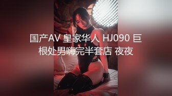 【AI换脸视频】杨幂 用大屌惩罚自慰的妹妹