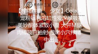 【超美高端❤️罕见露脸露点】极品Cos爆_机少女『喵X吉』新作《人类补奸计划》性感明日香的使徒榨汁 超清4K原版