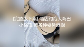 羞耻刺激高潮网红女神旋转木马上高潮，淫荡学妹带坏清纯学生妹，极品女神艺高人胆大 挑战羞耻极限！