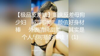 自制字幕 高颜值外围小姐姐清新女神双峰插云，蜂腰翘臀肤白貌美气质佳