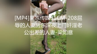 [MP4]STP26322 【国产AV首发??荣耀】精东影业正统新作JD112《转角遇见你》结婚七年之痒出轨人妻 操到潮吹内射 VIP0600