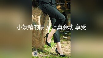 【新片速遞】&nbsp;&nbsp;大奶美女 奶子好挺 自己摸逼 穿着情趣连体渔网黑丝 在家被无套输出 奶子哗哗 呻吟不停 [415MB/MP4/11:18]