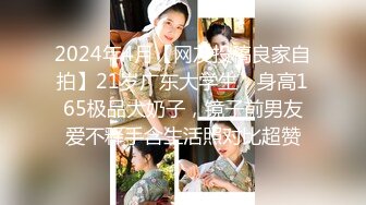 天府超女神『LuckyQL』推特极品淫妻首次大型5P淫乱派对 AV级现场