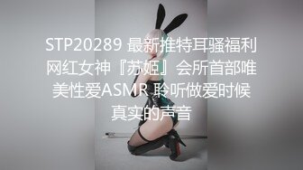 【醉酒捡尸】酒吧门口白捡醉酒女强行操逼